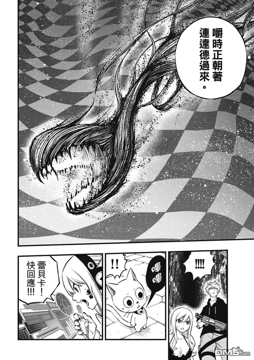 第215话
