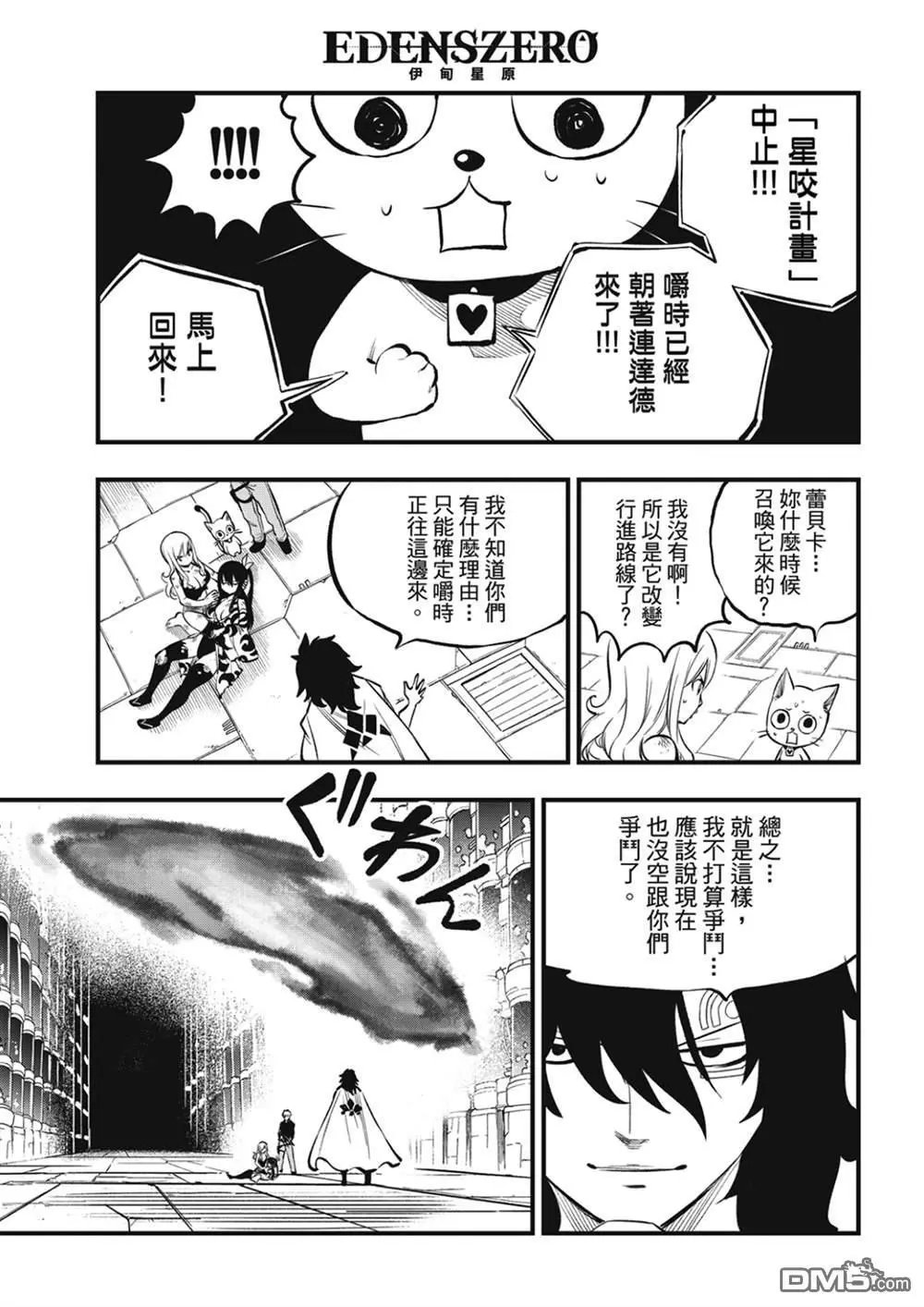 第215话