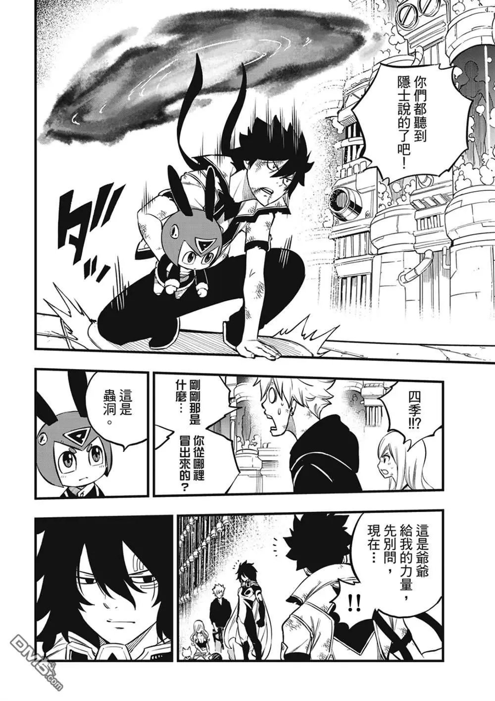 第215话