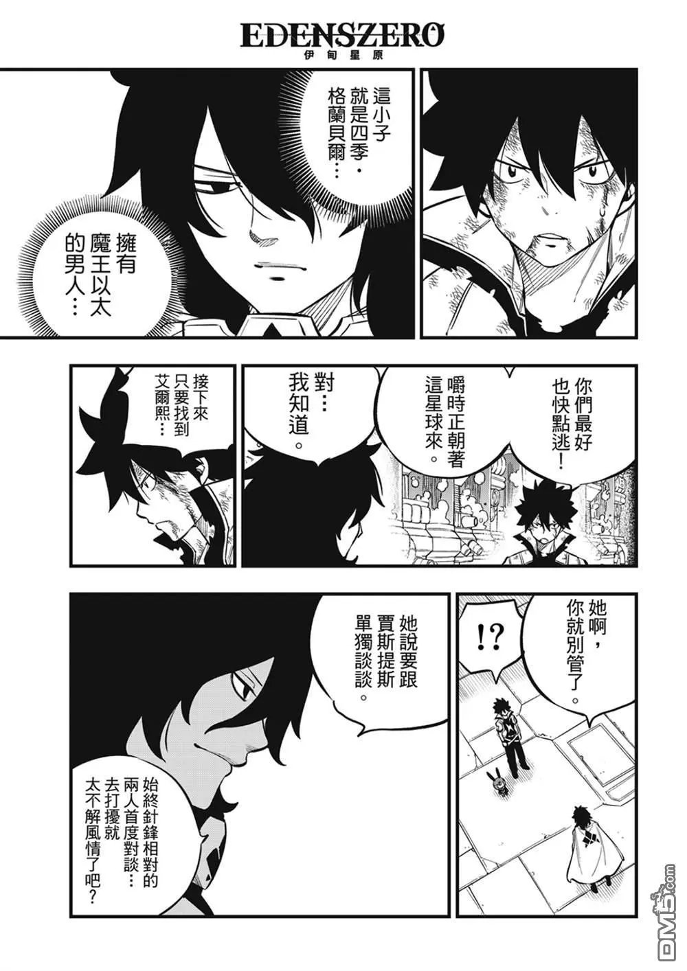 第215话