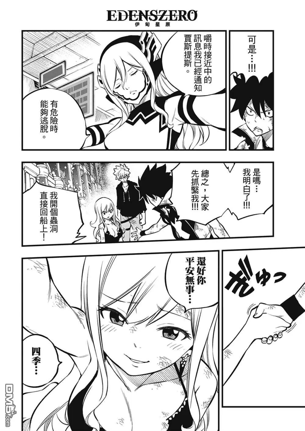 第215话