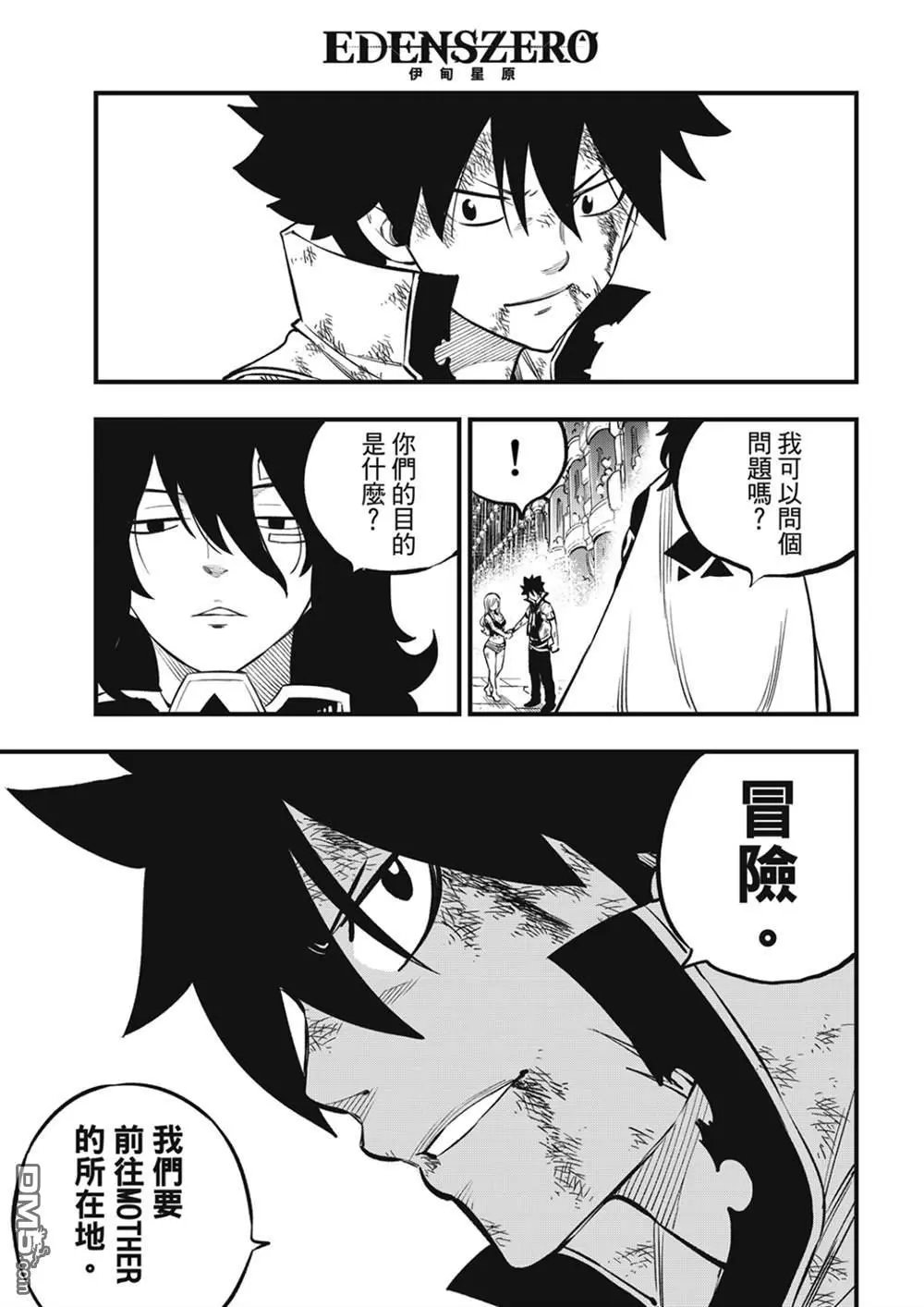 第215话