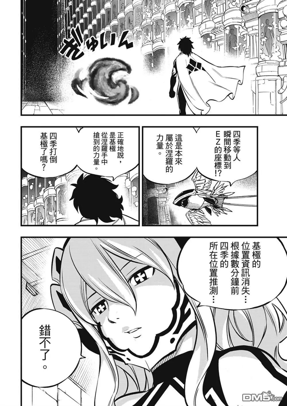第215话