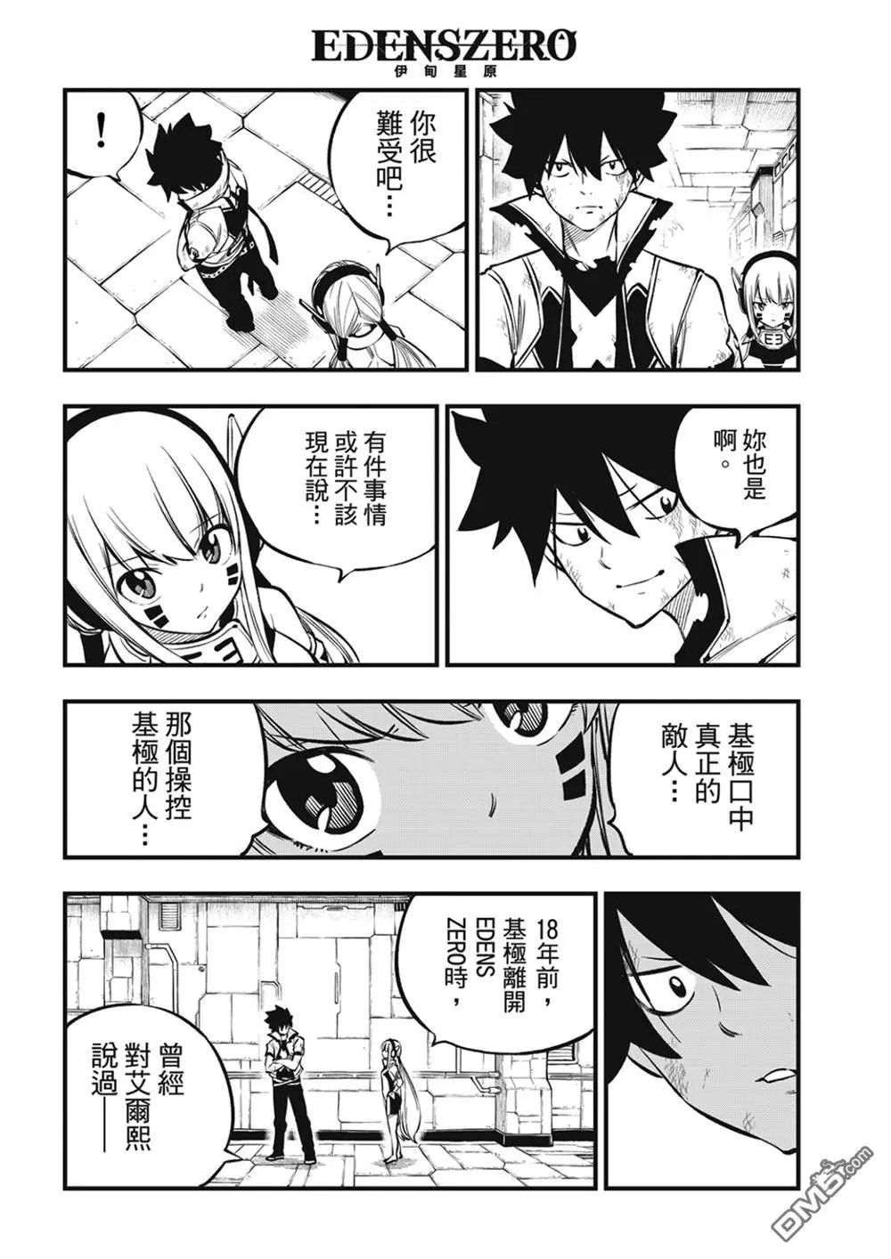 第215话