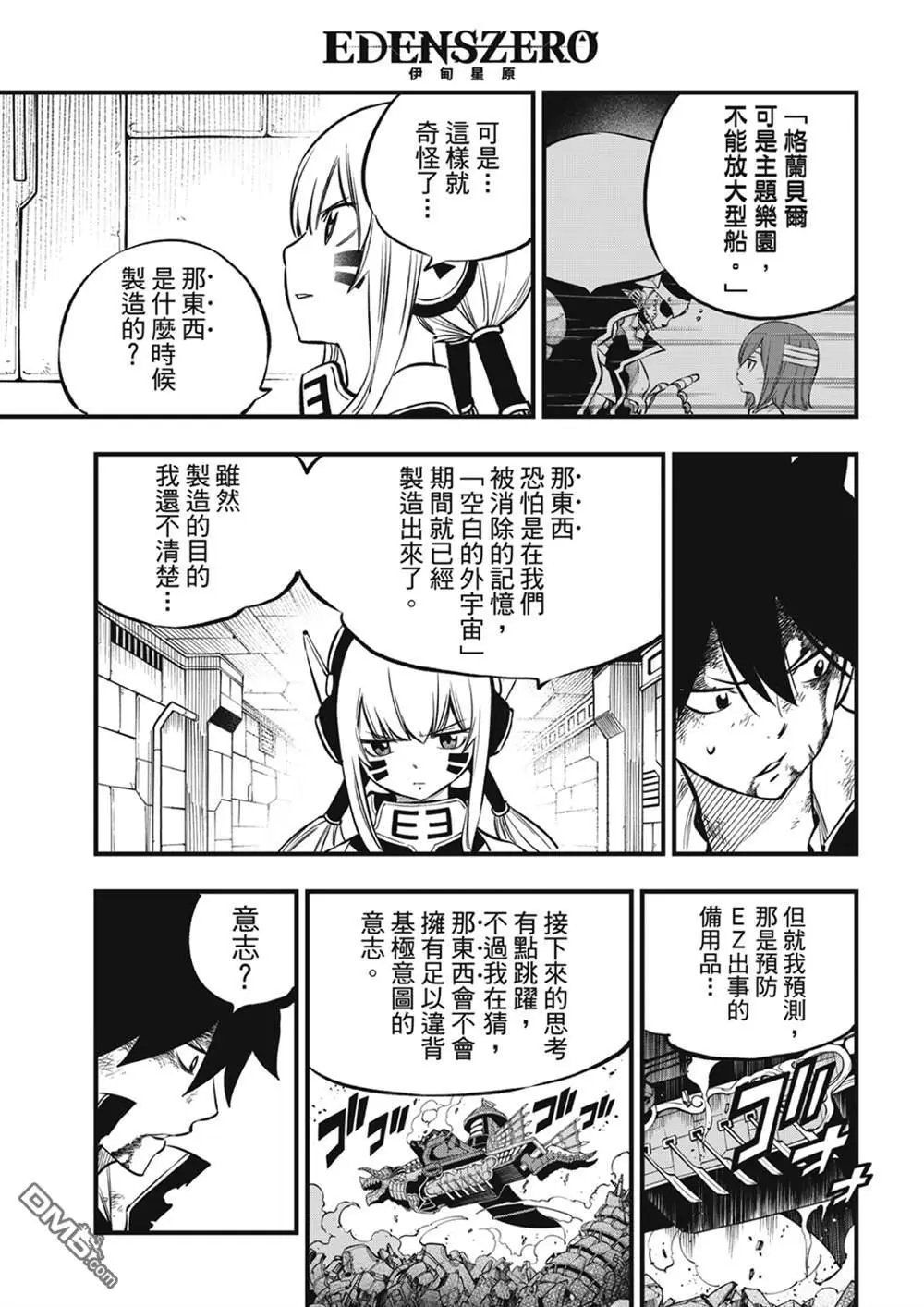 第215话