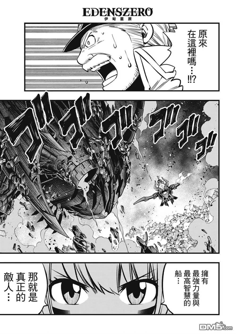 第215话