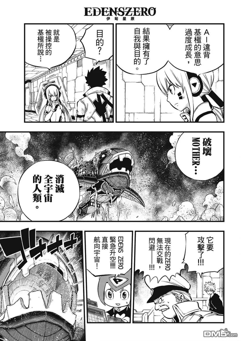 第216话