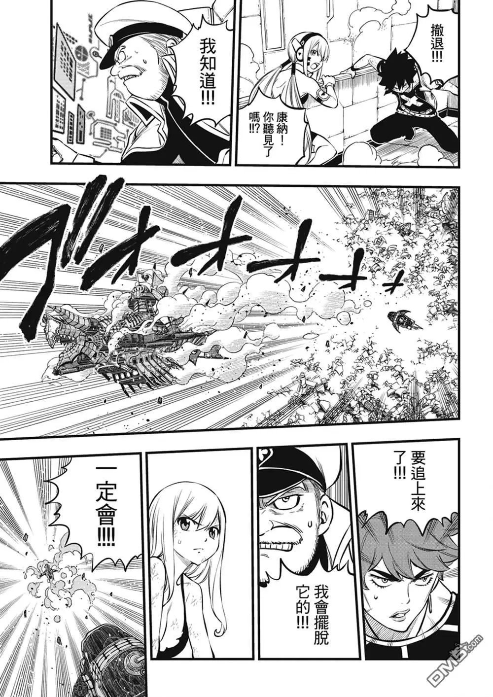 第216话