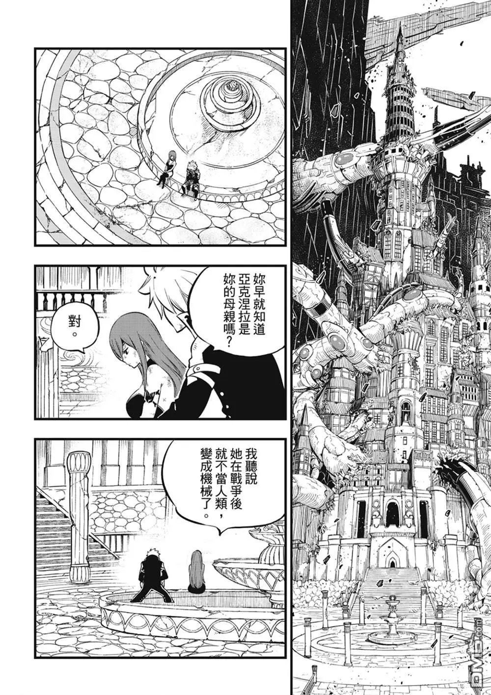 第216话