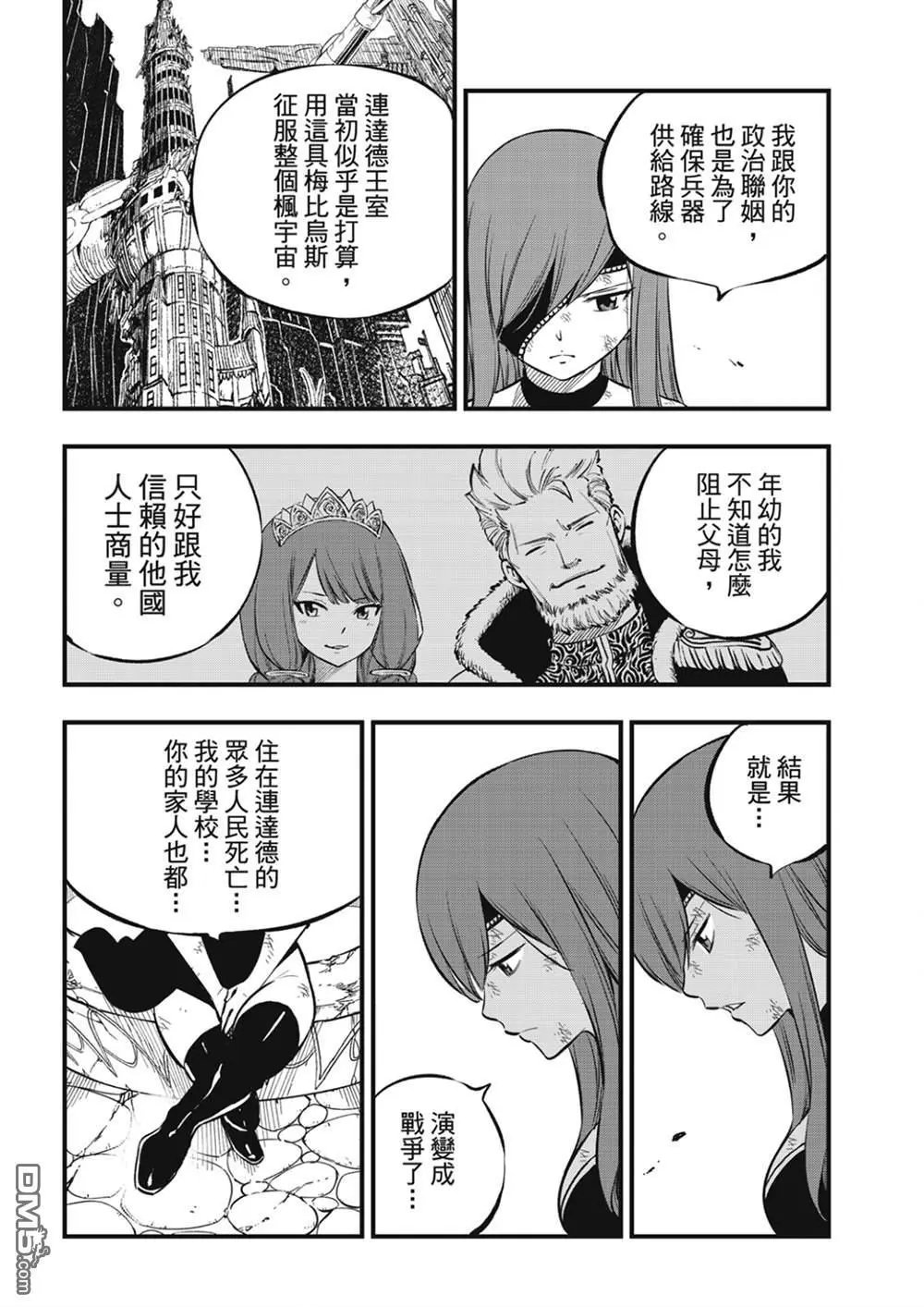 第216话
