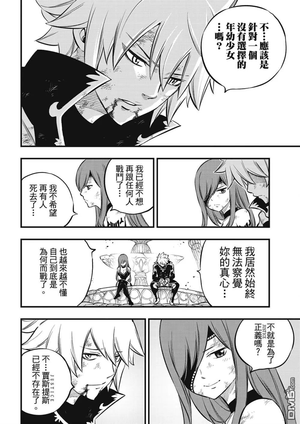 第216话