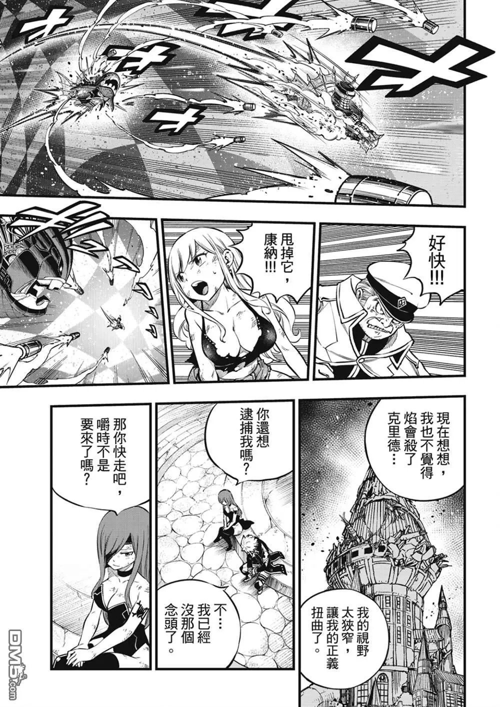 第216话