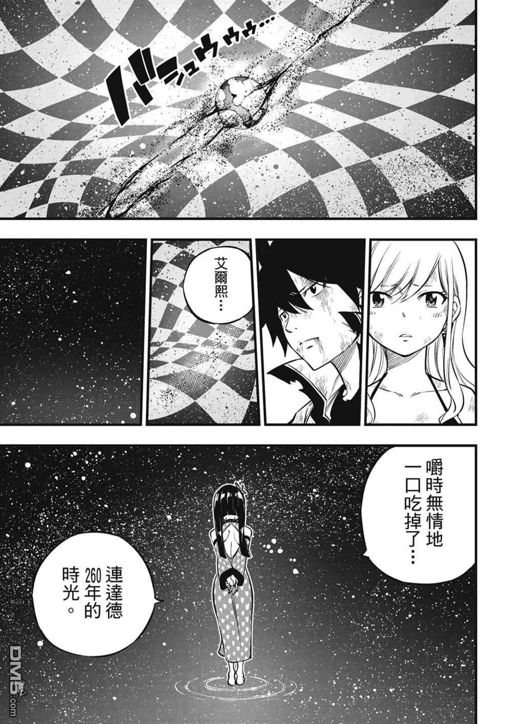第216话
