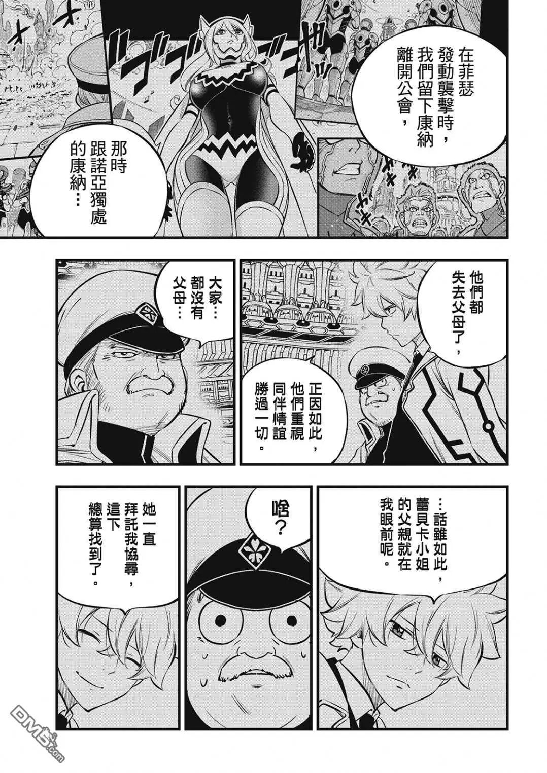 第217话
