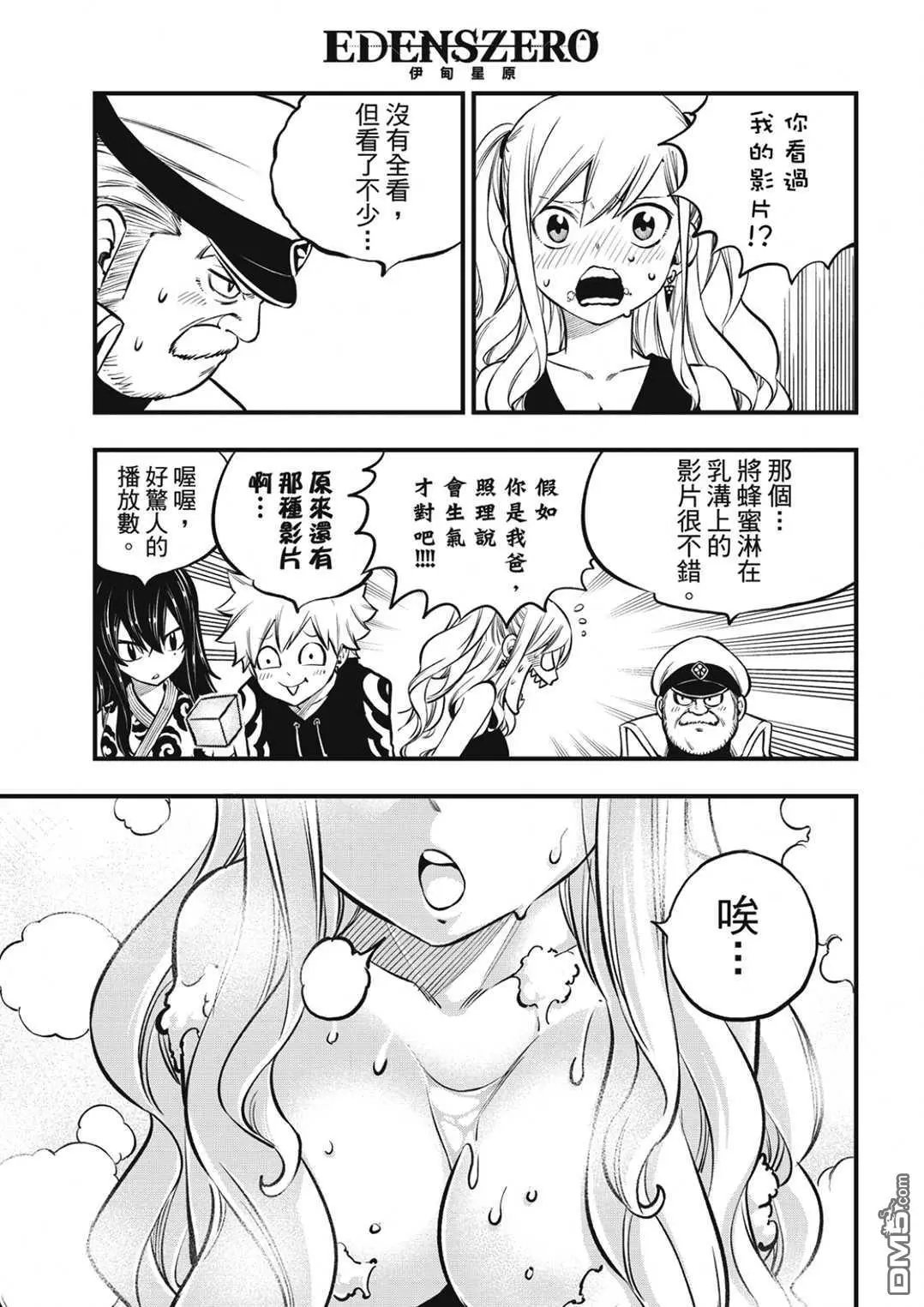 第217话