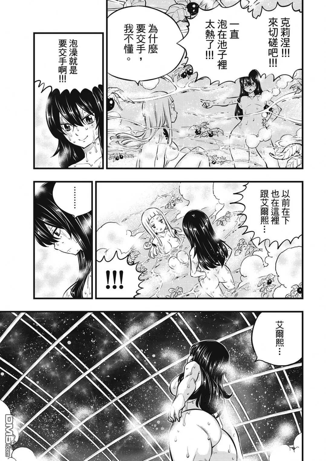 第217话