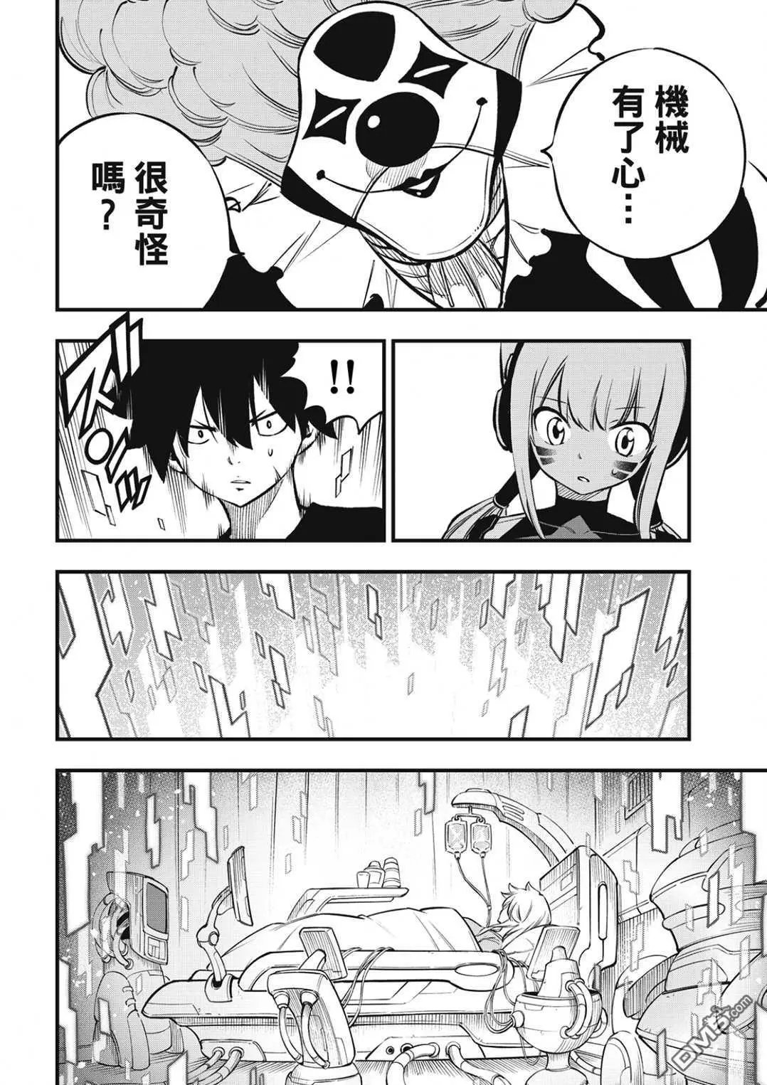 第217话
