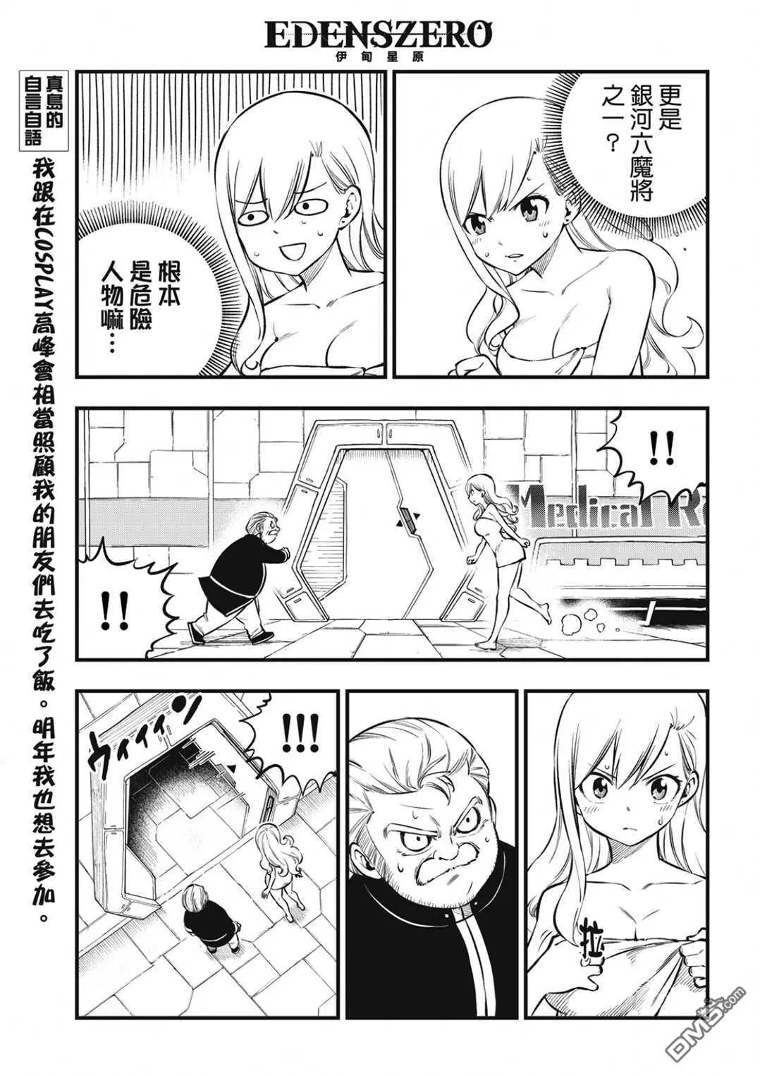 第218话