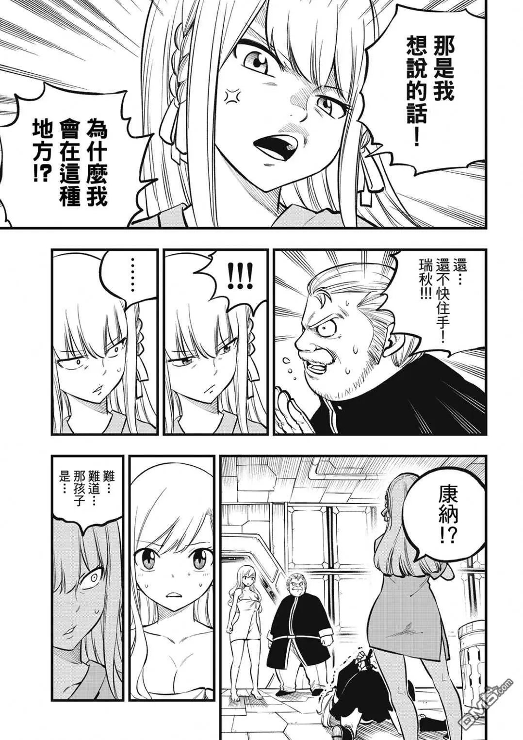 第218话