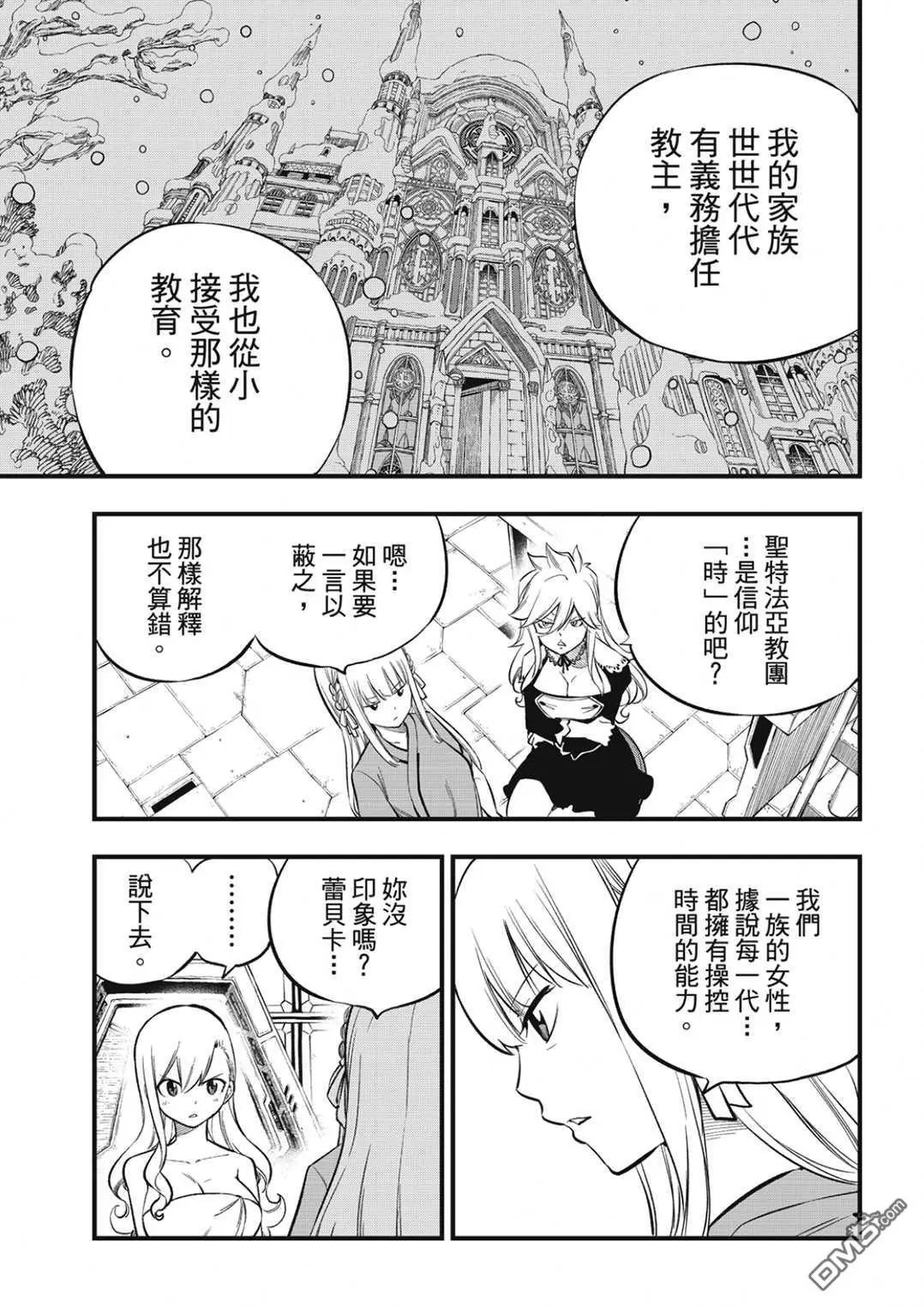 第218话