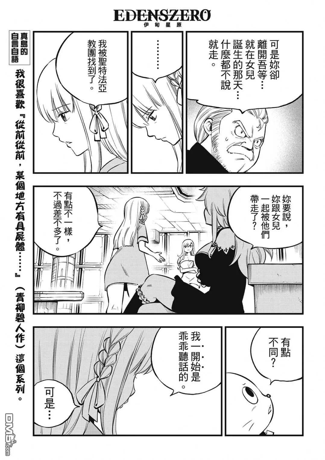 第218话