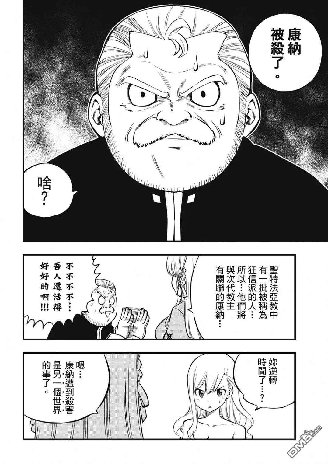 第218话