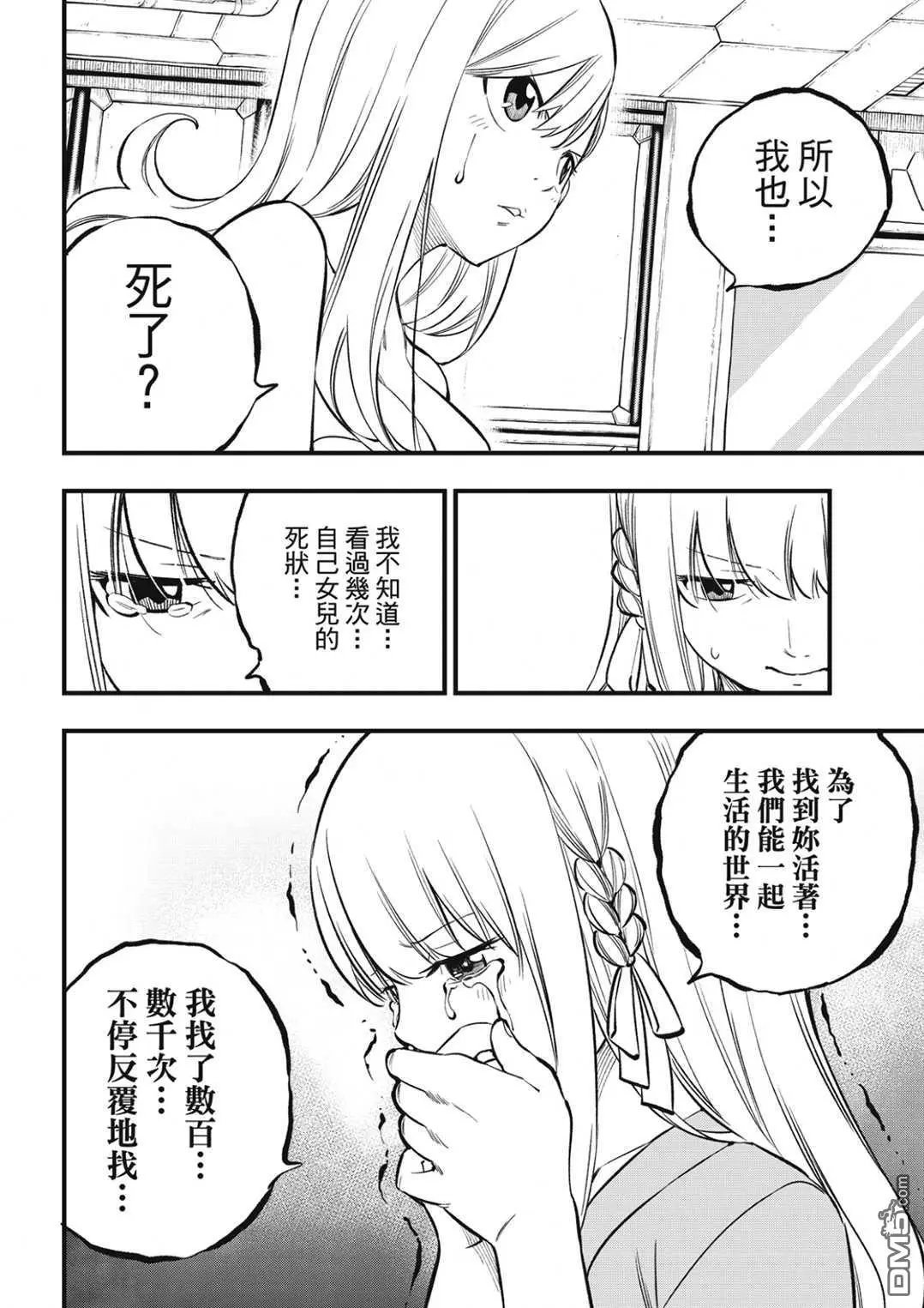 第218话