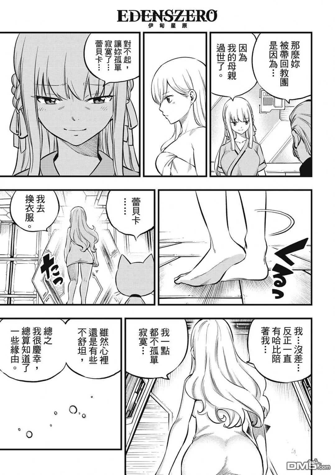 第218话