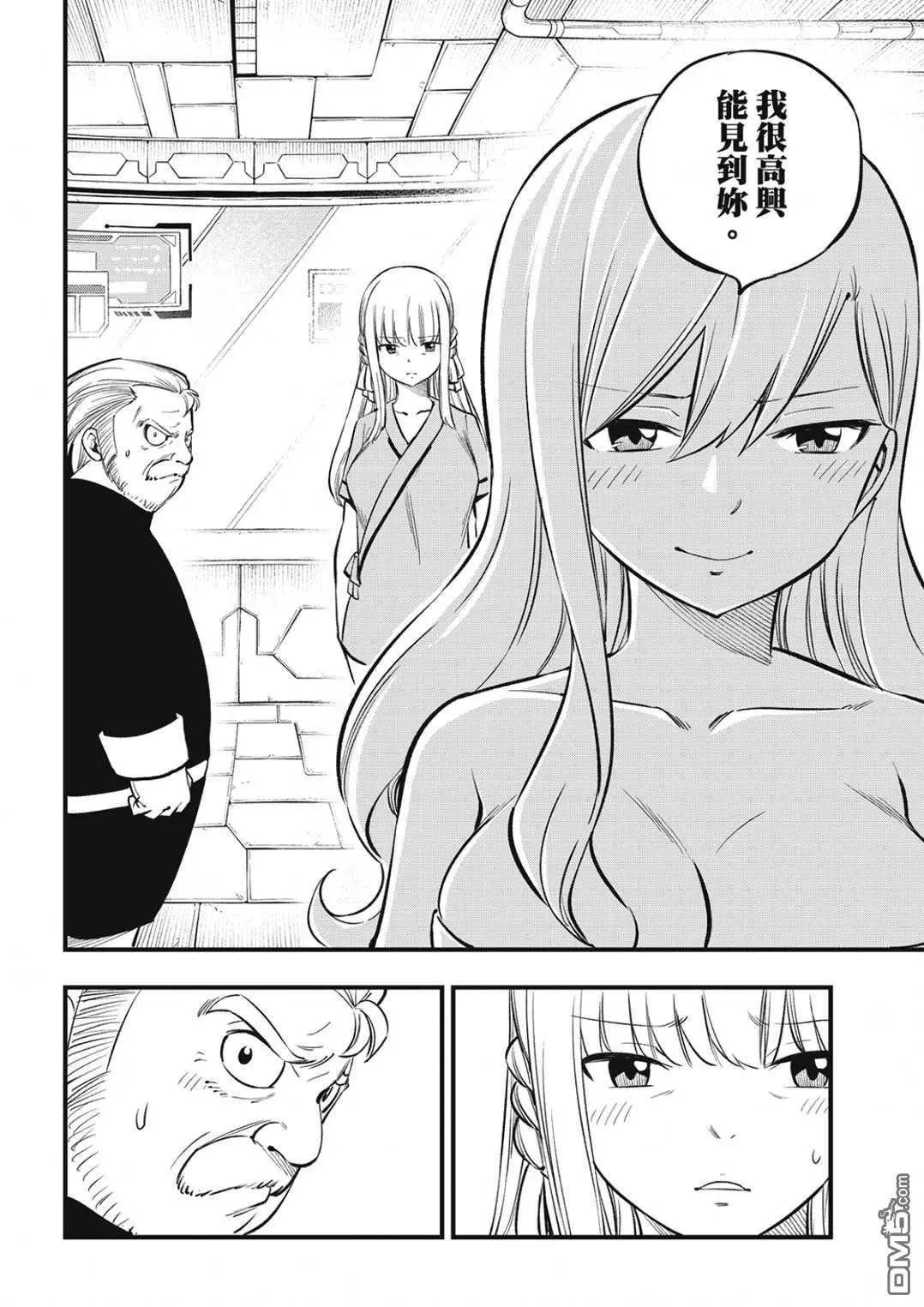 第218话