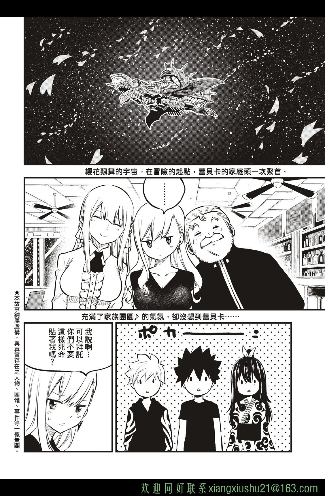 第219话