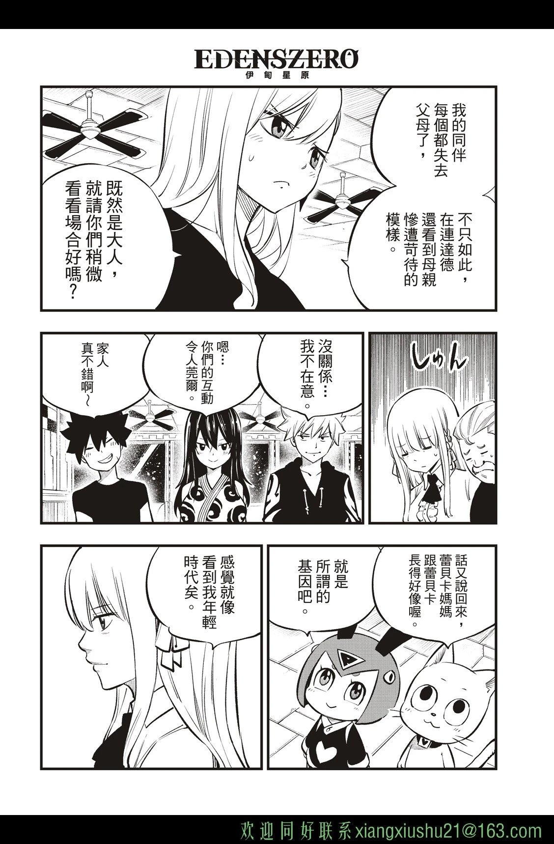 第219话