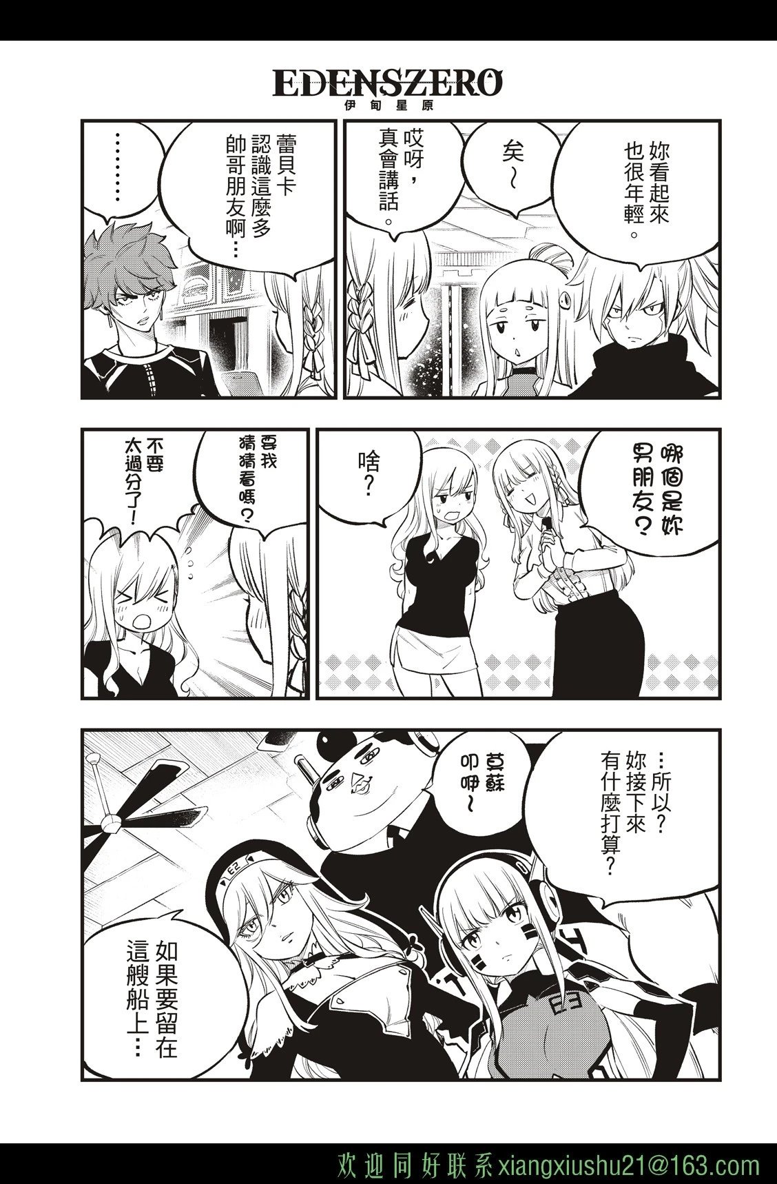 第219话