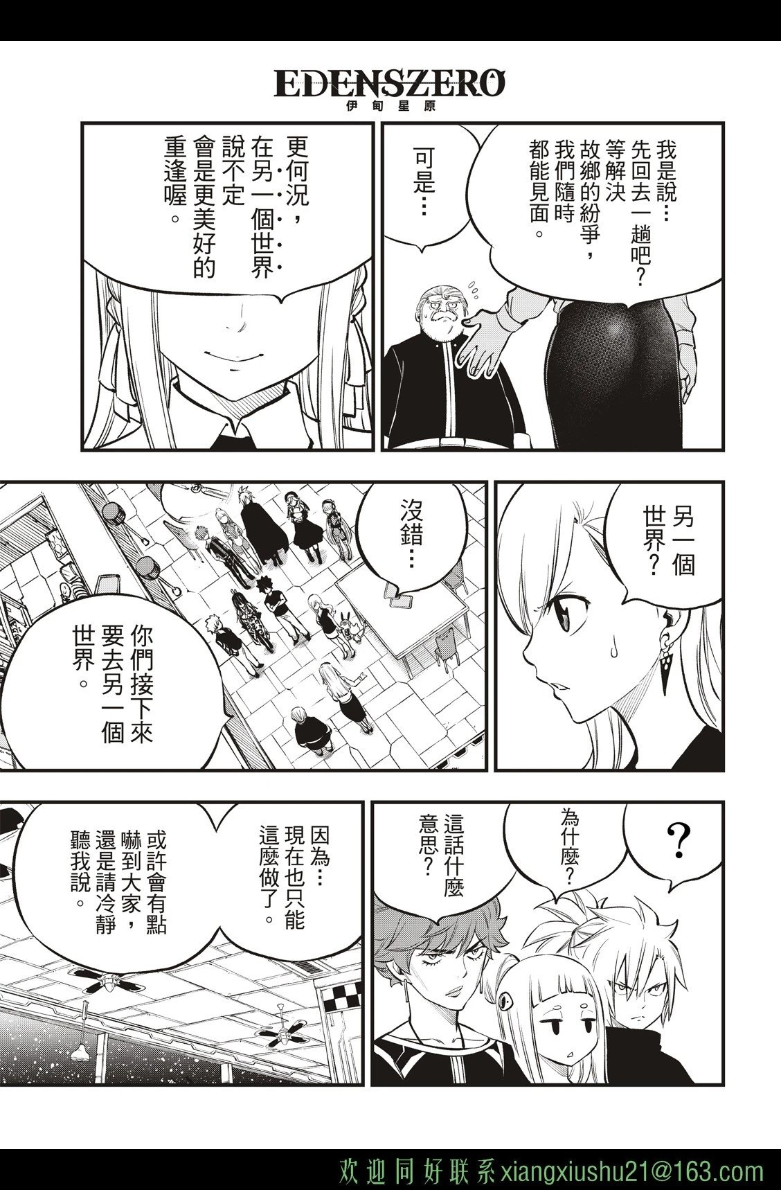 第219话