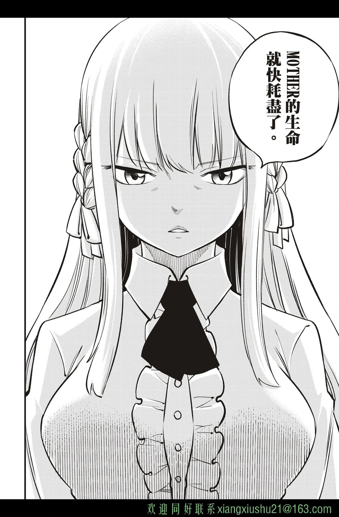 第219话