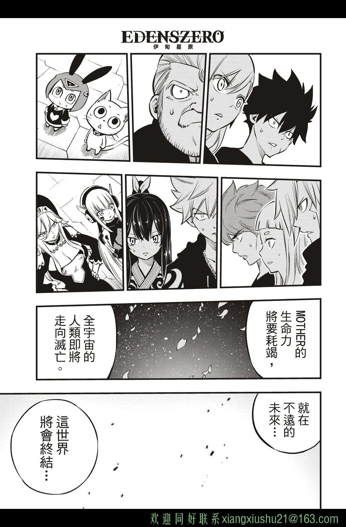 第219话