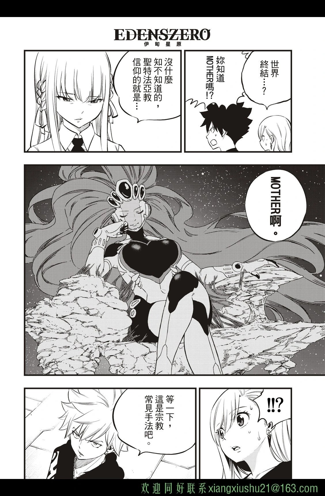 第219话