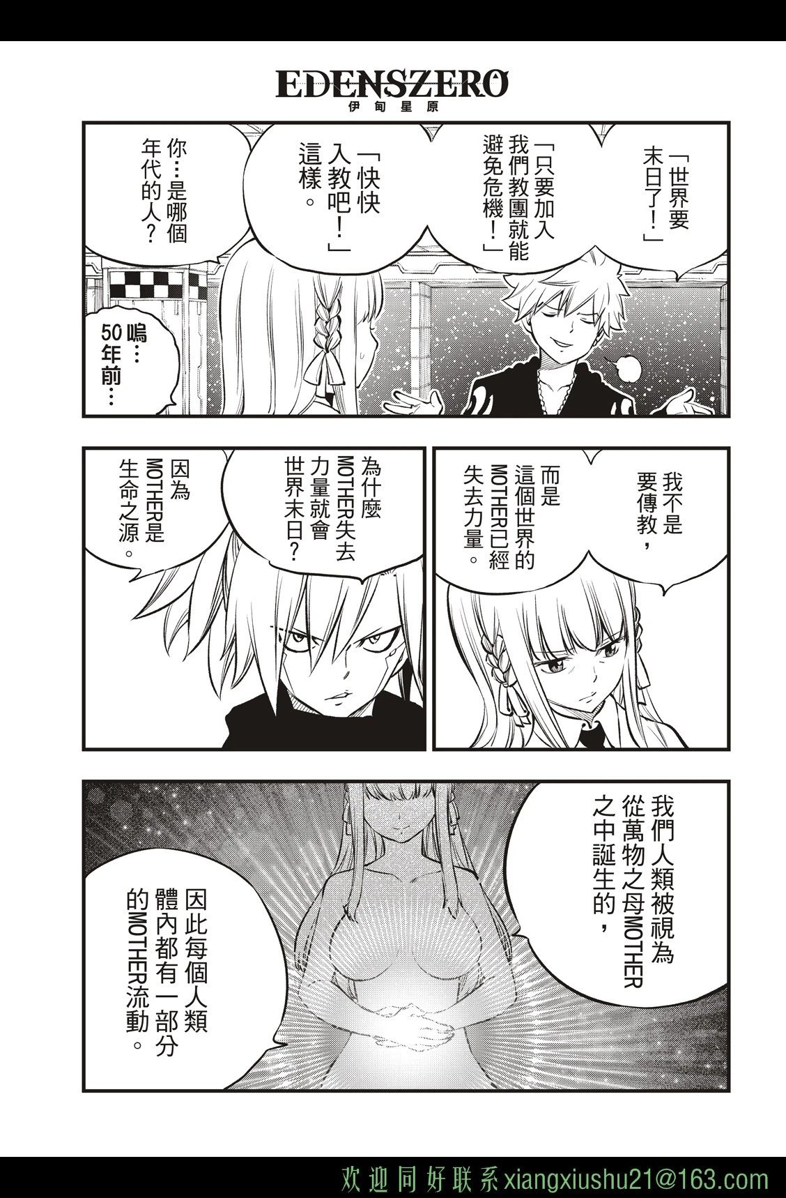 第219话