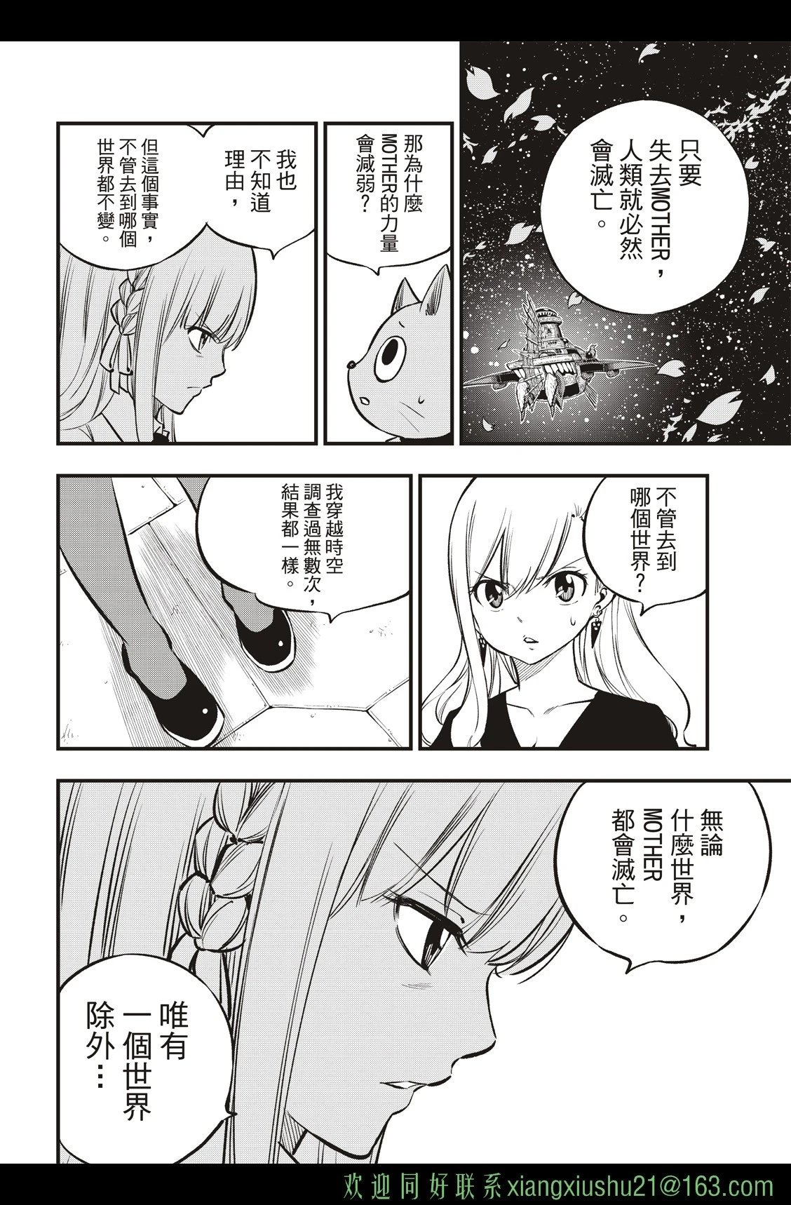 第219话