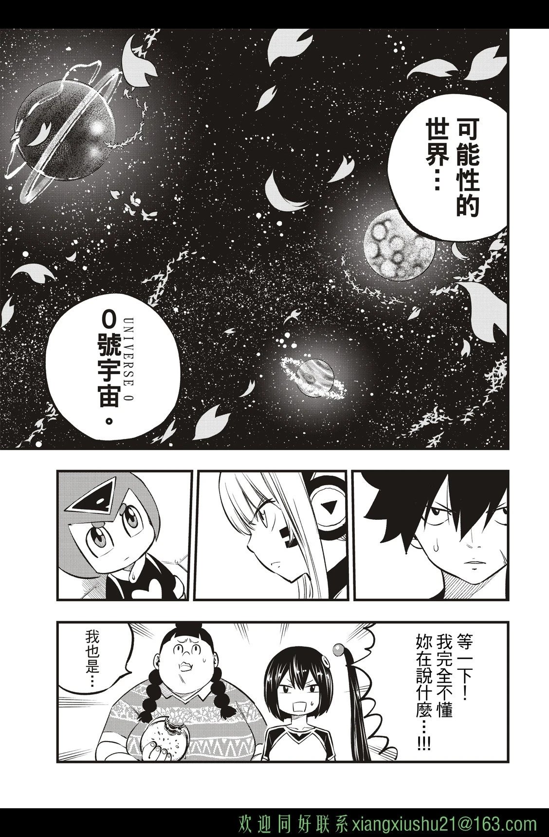 第219话