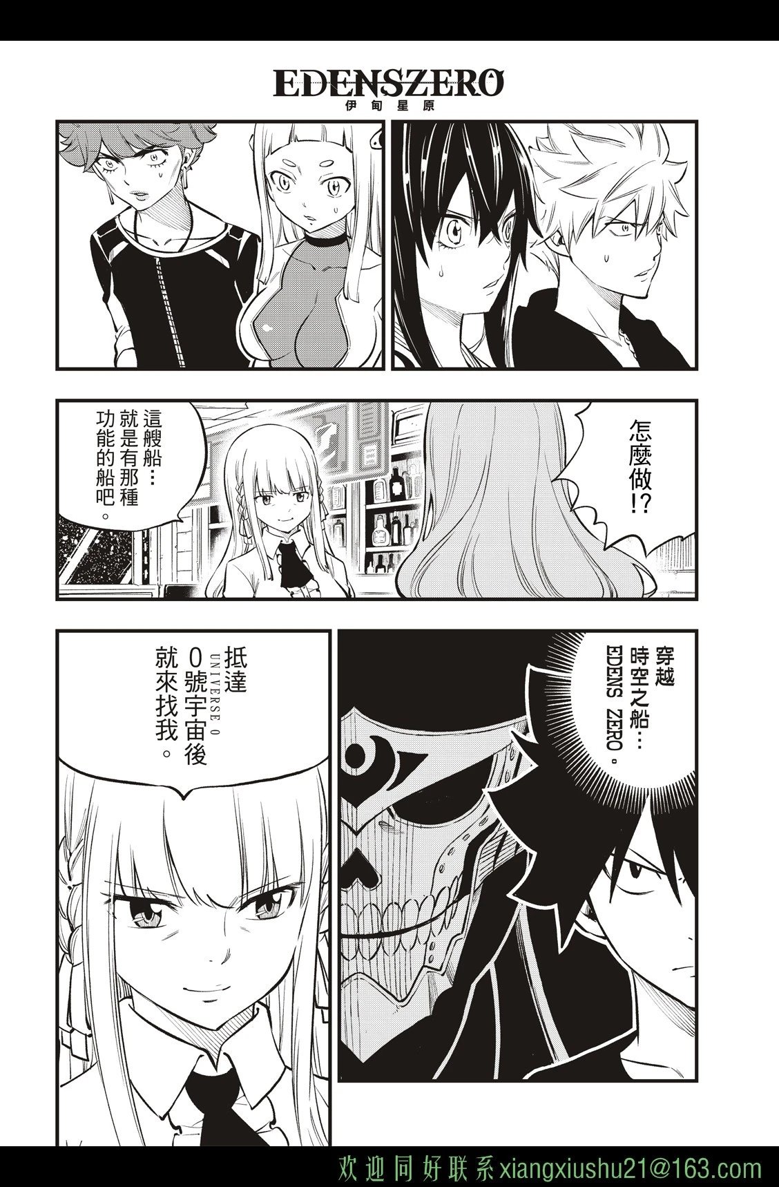 第219话