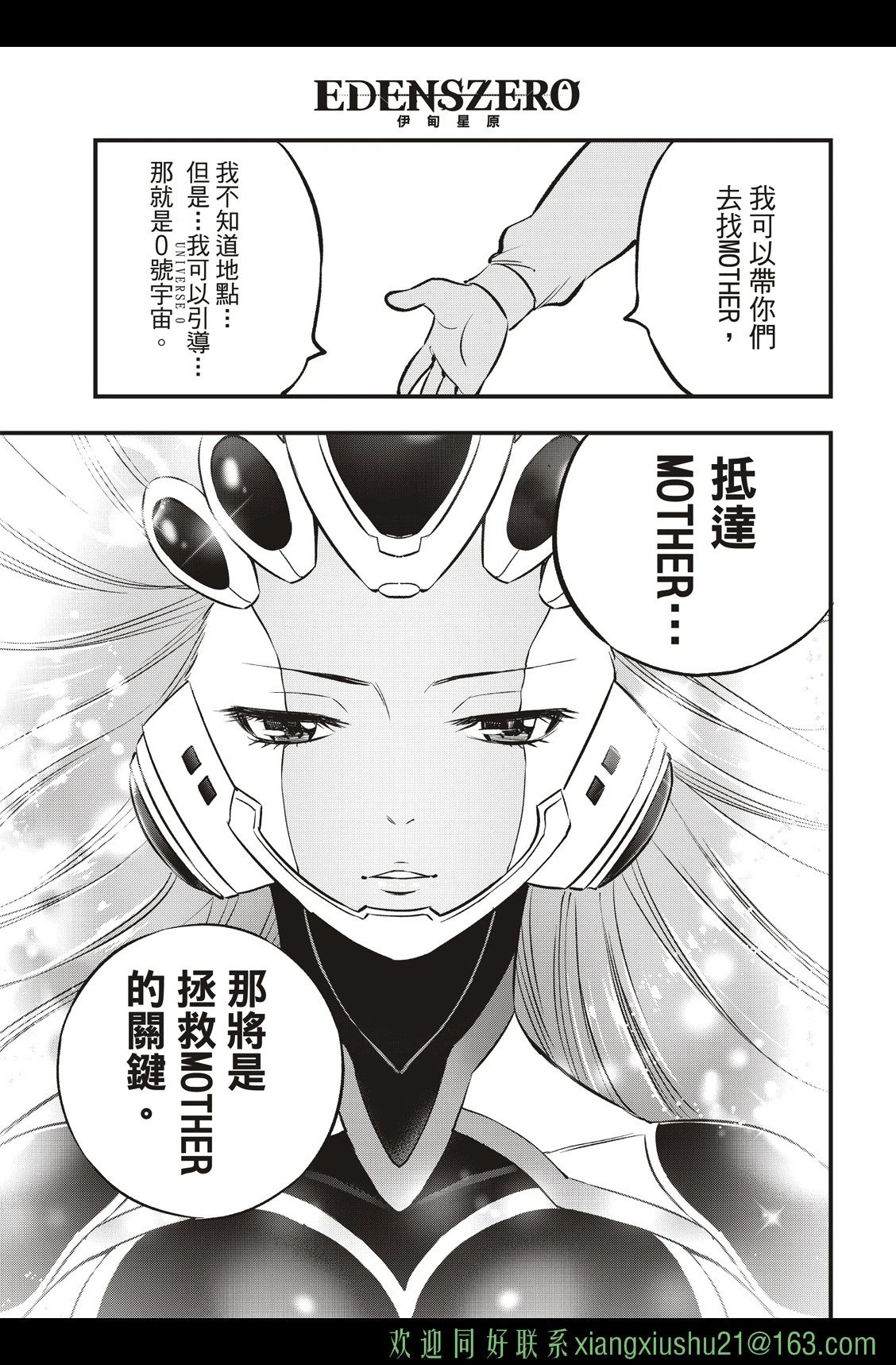 第219话