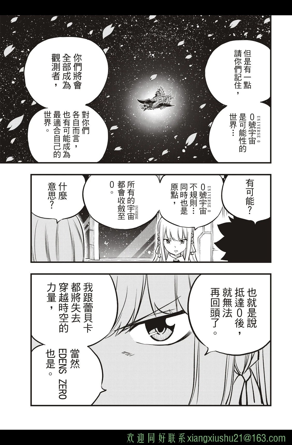 第219话