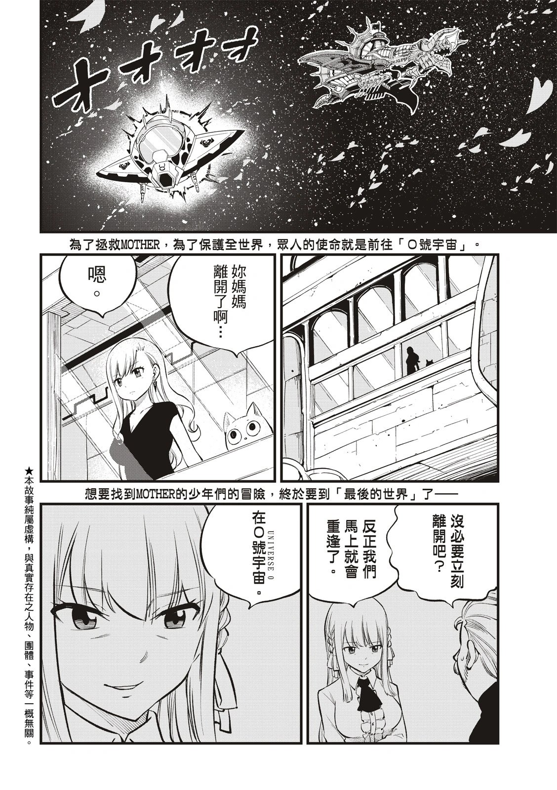 第220话