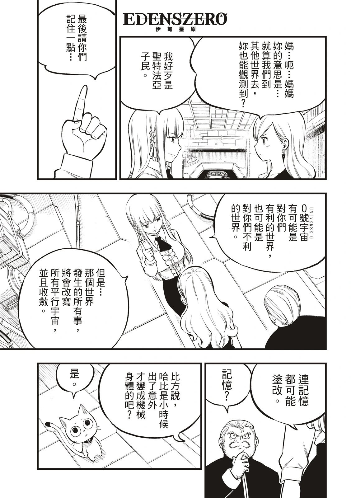 第220话