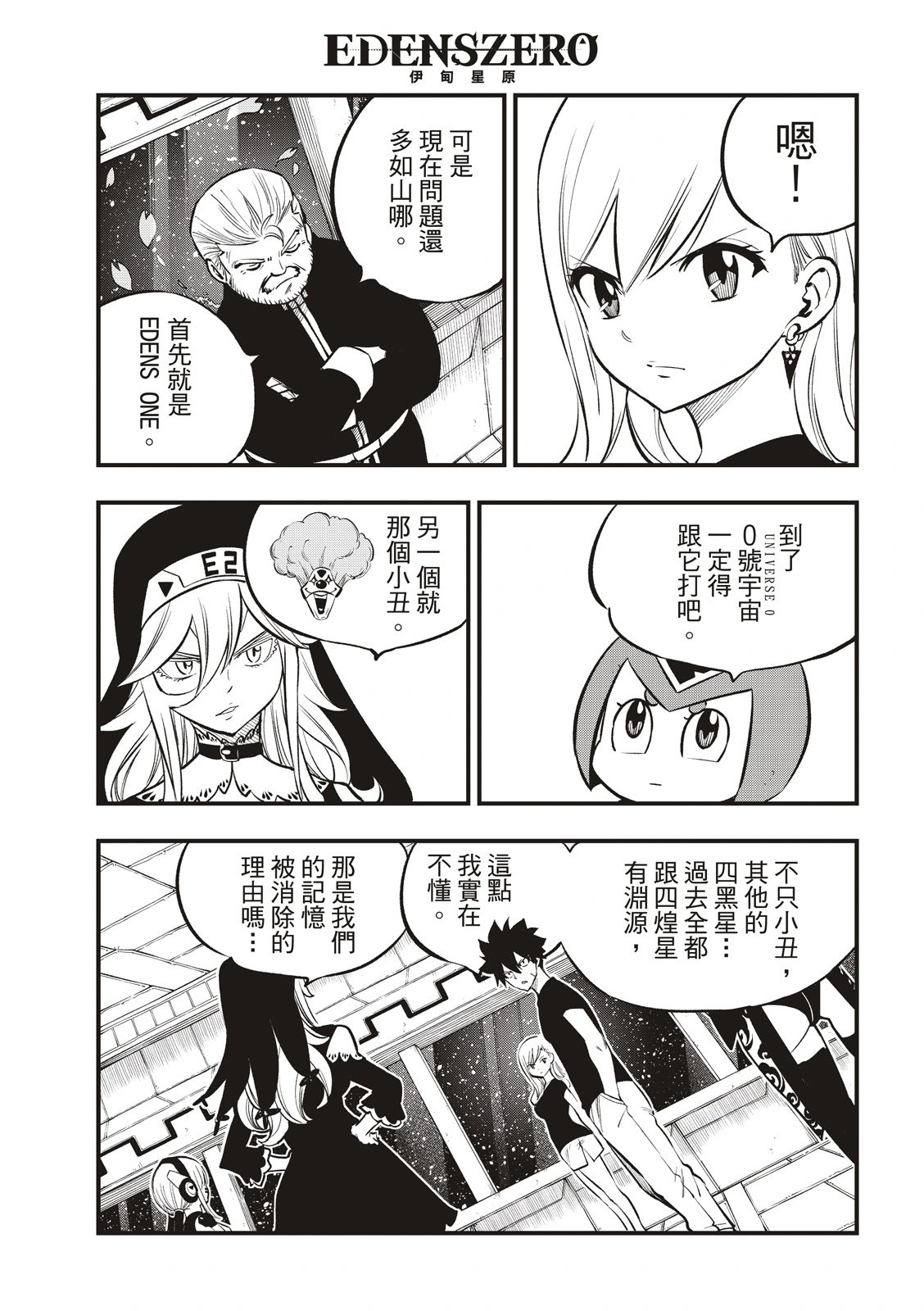 第220话