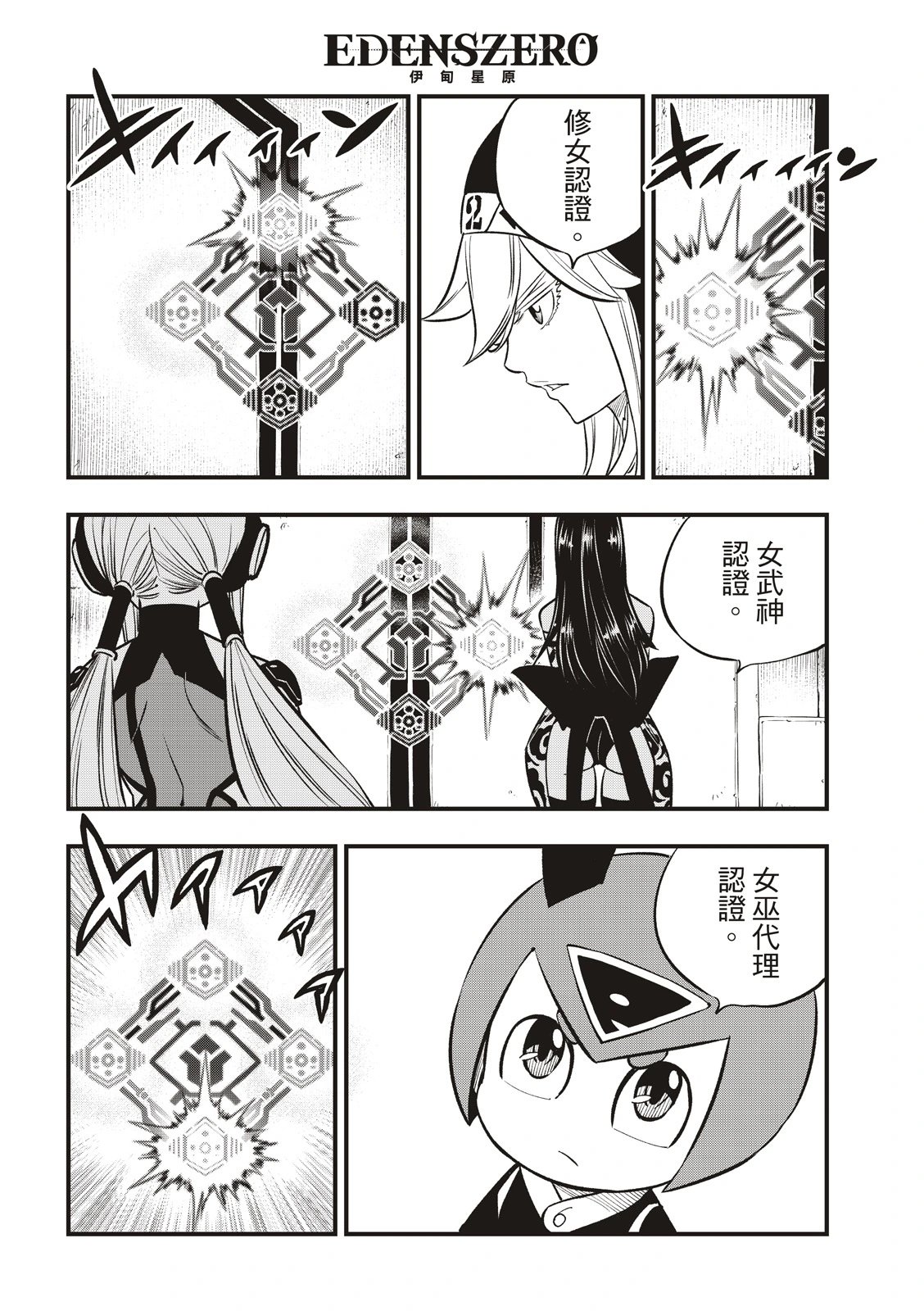 第220话