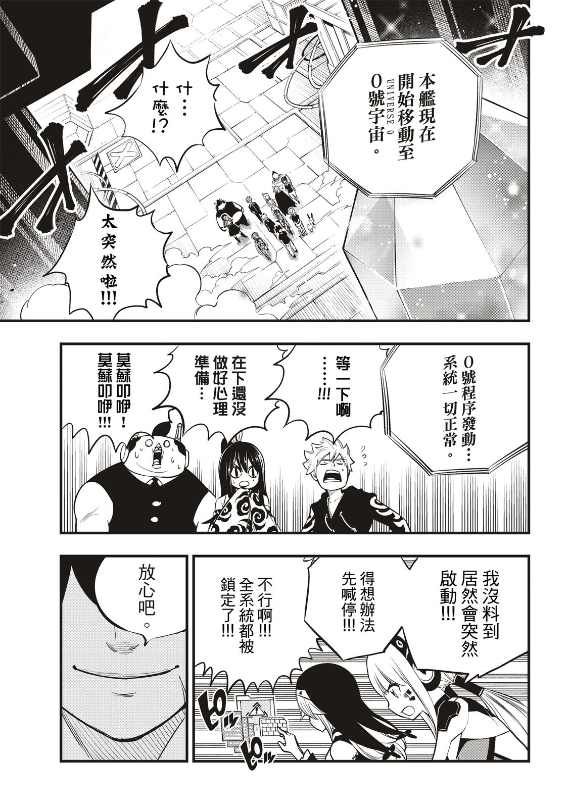 第220话