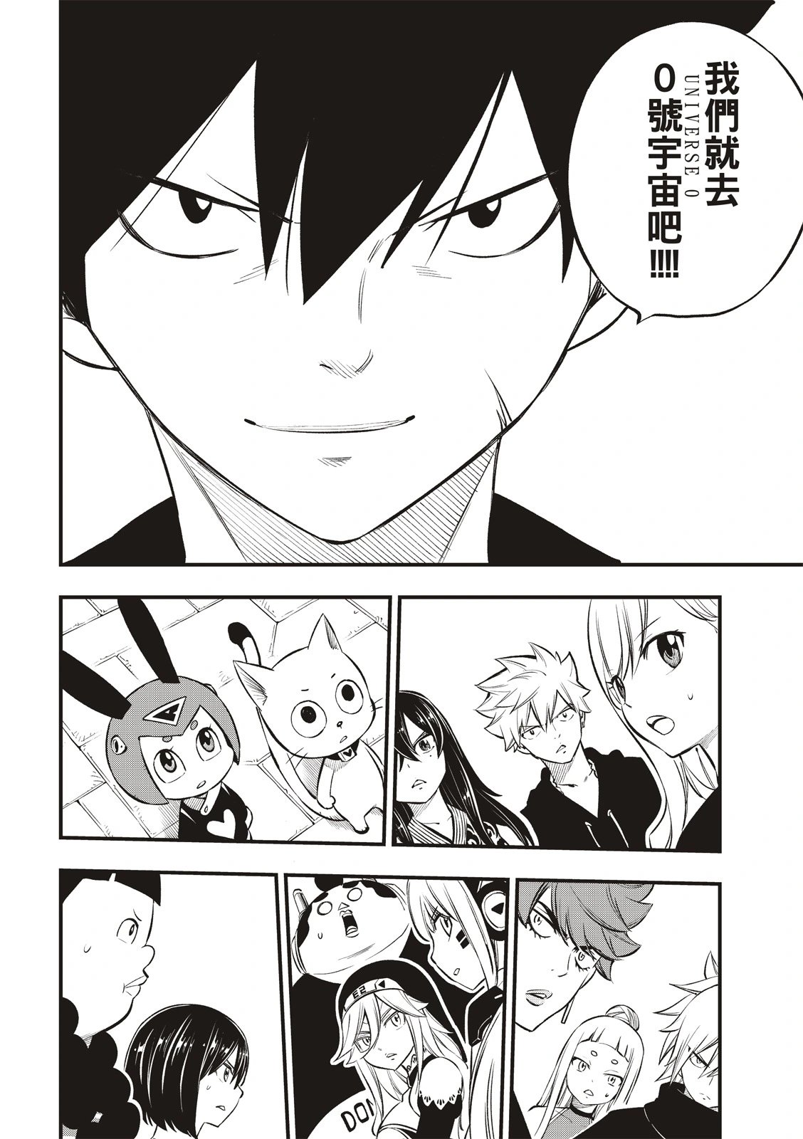 第220话