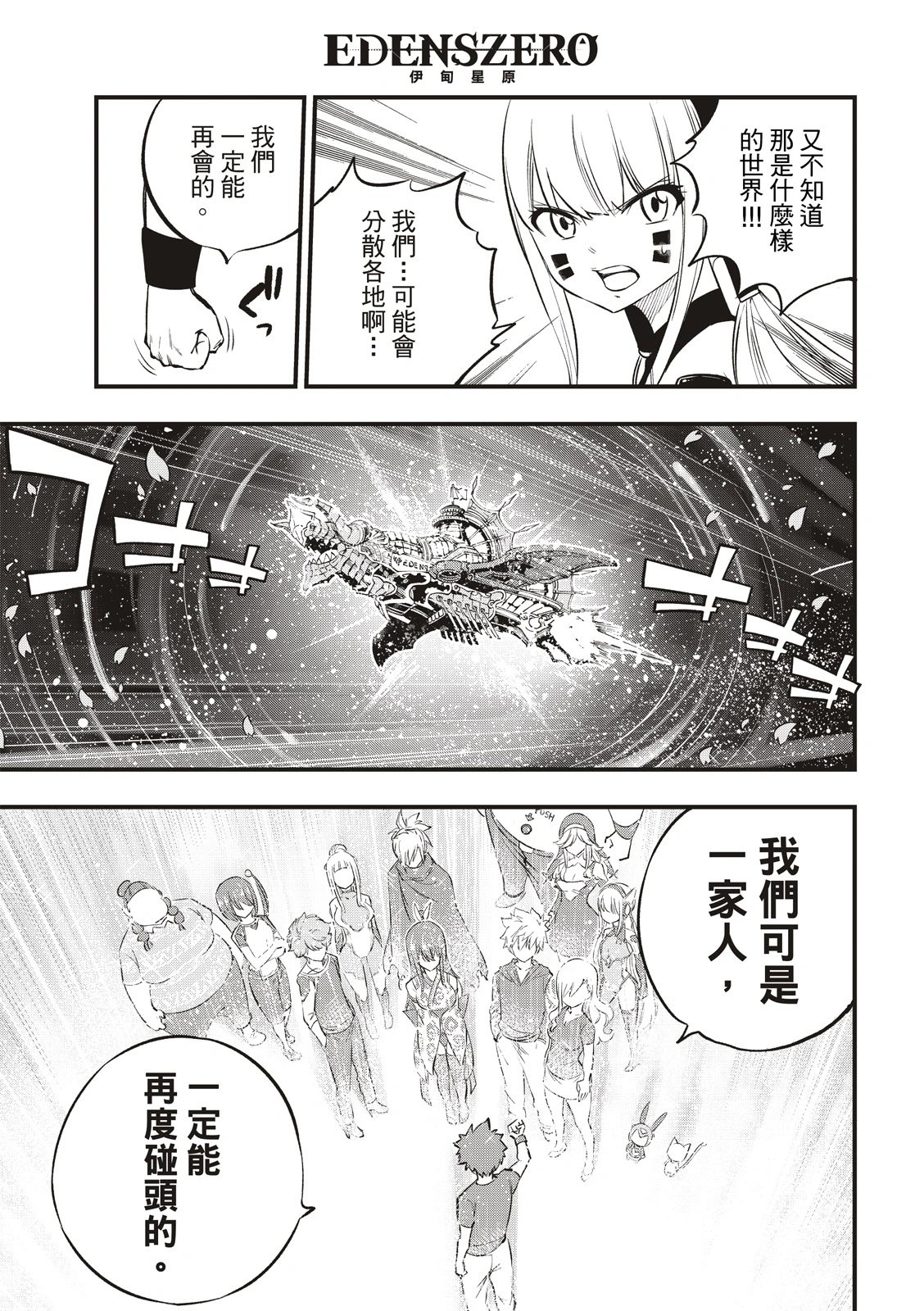 第220话