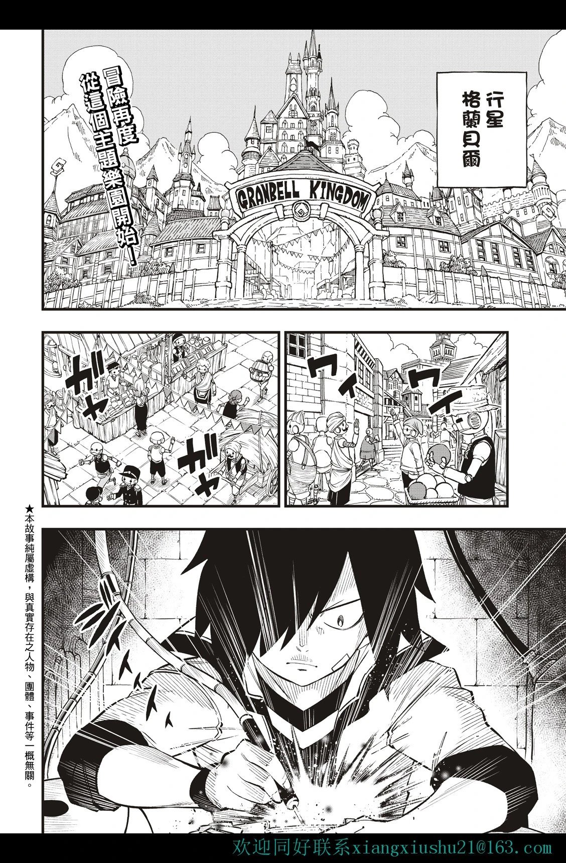 第221话